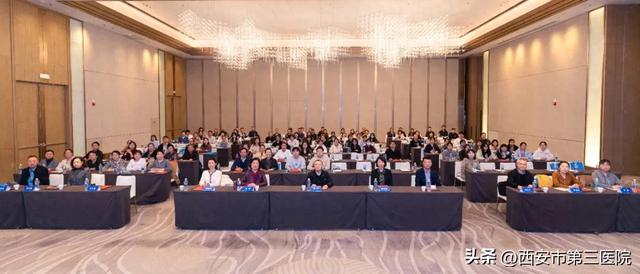 西安医学会检验年会成功召开,共话“智慧检验”新未来