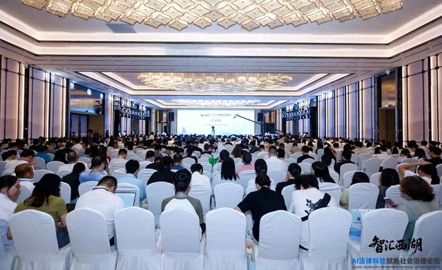 浙江:杭州科技圈再添一小龙 AI法律科技生态共建签约在杭举行