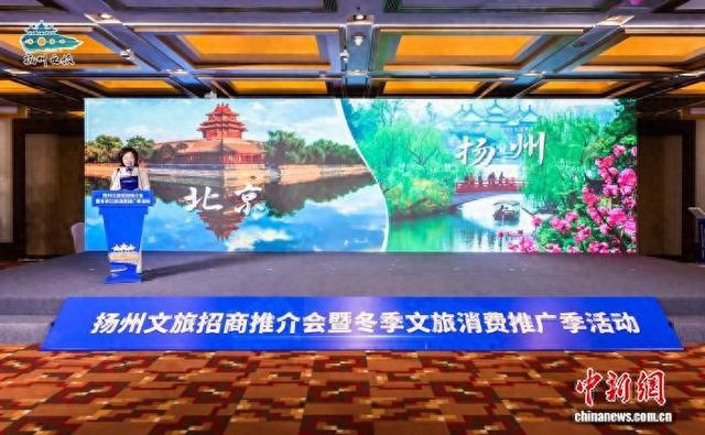 扬州将推出200余场特色文旅活动并发放1500万元消费券