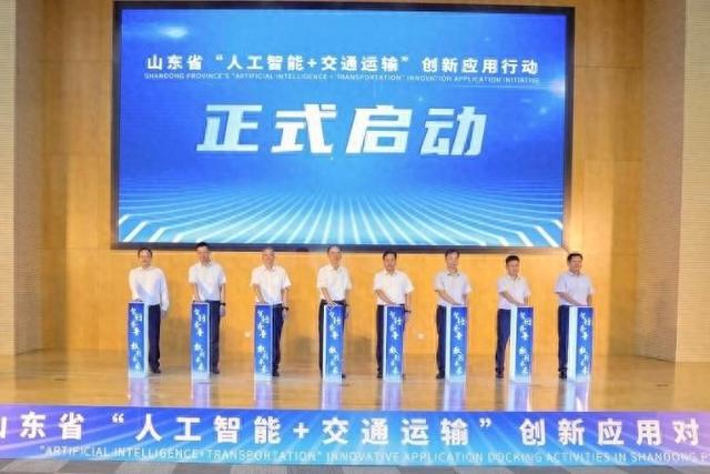 山东交通“智能buff”叠满！“数字分身”、无人化太硬核