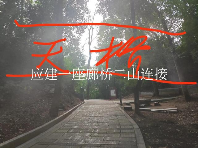 雪堂旁二山应建一座廊桥连接