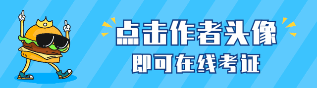 怎么考电焊证（电焊工证怎么考）