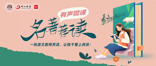 昆虫记故事梗概（名著荐读昆虫记一部昆虫世界的百科全书）