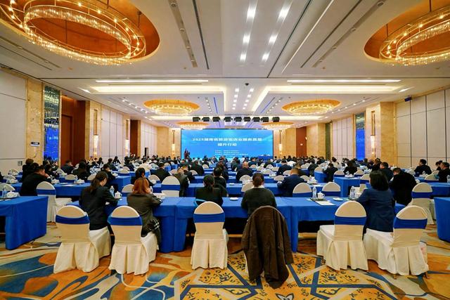 2025年湖南省旅游饭店业服务质量提升行动启动