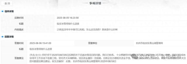 华东最大！富阳还藏着一座冰淇淋主题乐园！