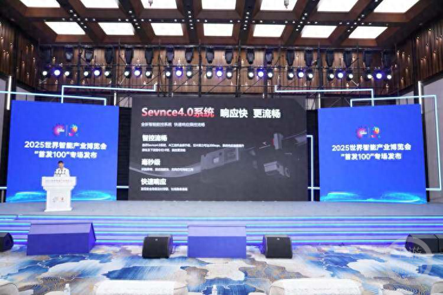 2025智博会｜拼首发，立潮头！挂轨机器人、AI BOX等一众新品亮相