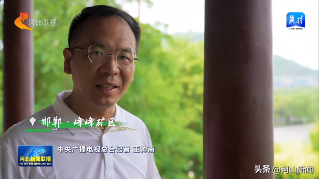 奋进的河北 我们的“十四五”丨河北：古有四“陉”却难行 今有高速贯南北