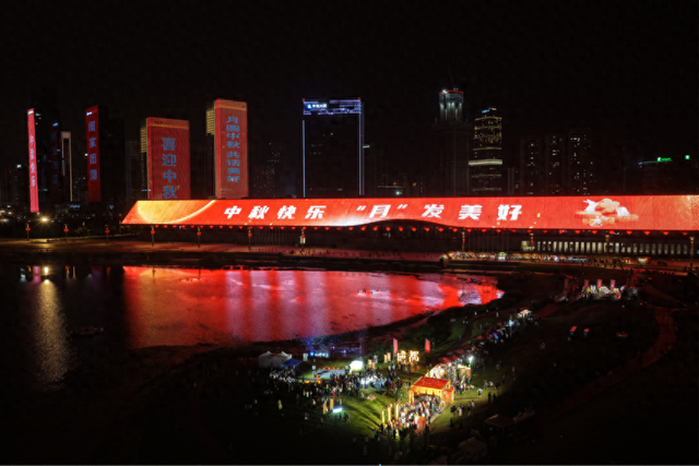 月满秦皇湖！天府新区 “中秋湖月夜”温情启幕，沉浸式体验点亮双节幸福时光