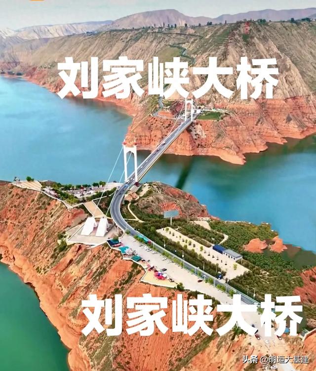 刘家峡！黄河巨蟒，翡翠锁蛟龙！颠覆你认知的钢铁山水