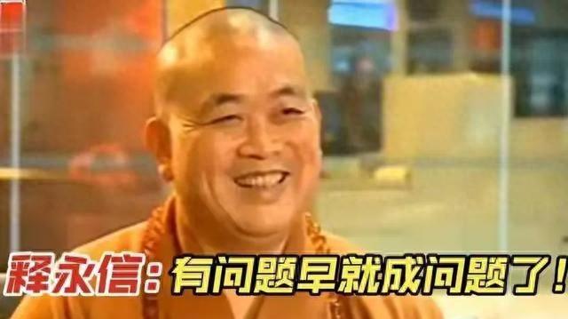惊人！释永信丑闻全揭秘：私生子、明星徒弟、情事不断，一网打尽