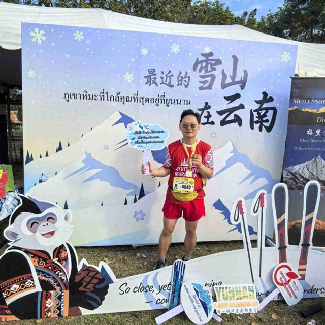 云南四大雪山推专属优惠 邀泰国民众赴滇赏雪域风光