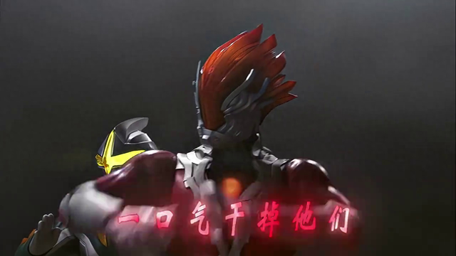 赛罗奥特曼电影3（赛罗奥特曼英雄传奇）