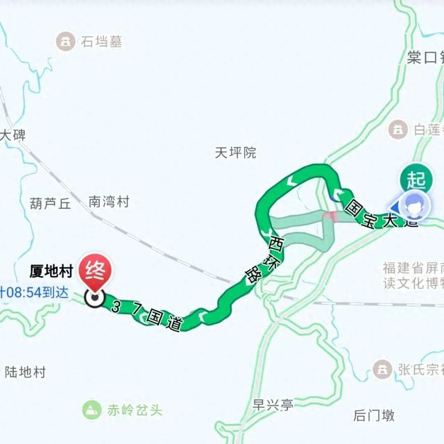 宁德：一起“去有风的地方”，「屏南早秋」高速出行攻略~