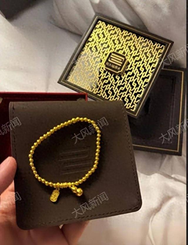 女子搭乘春秋航空托运行李价值1.2万金手链被盗,箱子却完好无损,当事人:手链已被销赃卖掉,嫌疑人被刑拘