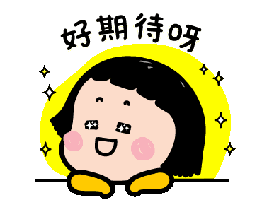 10月1日晚7点半！来鄂尔多斯植物园嗨起来！