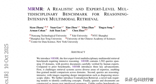 2025年11月18日 第13页