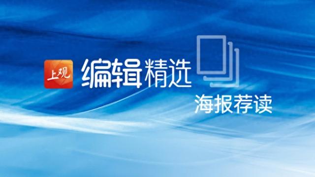 海报荐读｜2025年的“双十一”，“z世代”买账吗？卧底团播面试：虚薪・协议坑・“大哥维护”