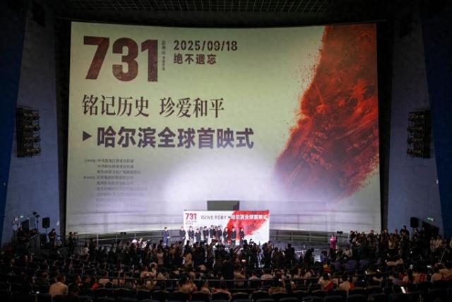 真实的“731”更残酷，探访侵华日军第七三一部队罪证陈列馆