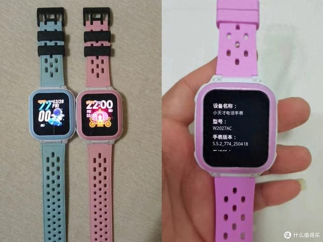 电话手表什么牌子好小孩用的那种（70左右小天才电话神表4G 全网通七重定位这性价比要上天）