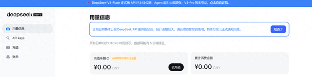 DeepSeek，将大幅涨价