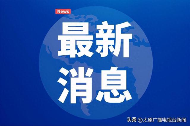 迎泽大街西段南半幅与晋祠路西半幅交叉口施工 注意按序通行