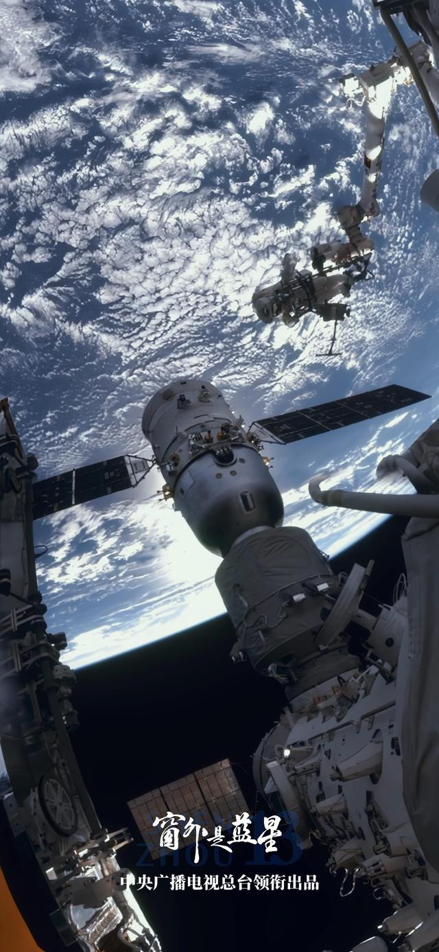 转存收藏！送你一组“宇宙级”手机壁纸