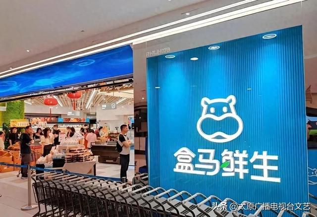盒马鲜生太原首店选址确认！招聘工作同步启动！