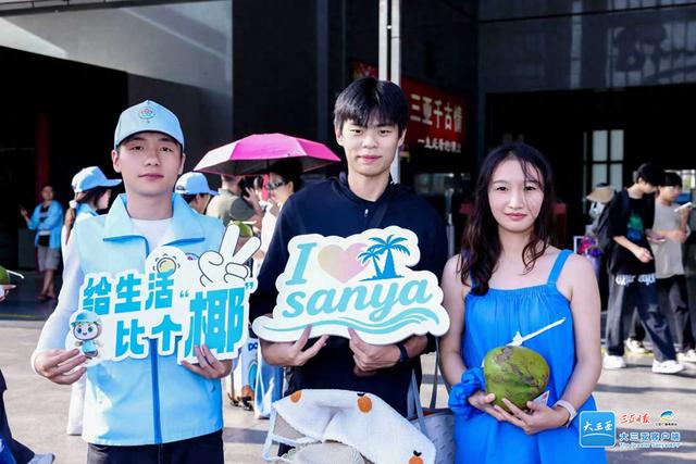国庆中秋双节 “抵达三亚惊喜”暖心相迎