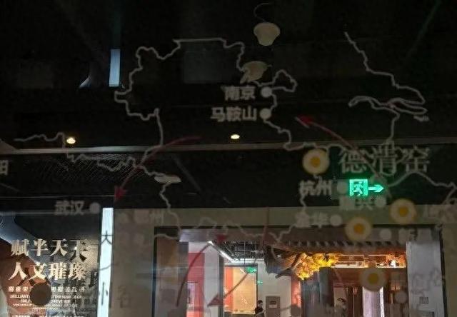 南京变“徽京”？最新回应：已更改
