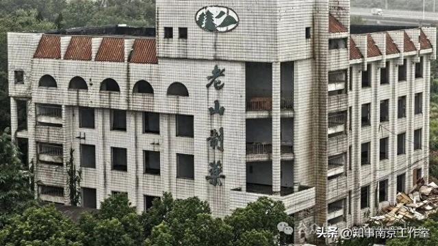 「转载」隐匿在南京老山的生化残城