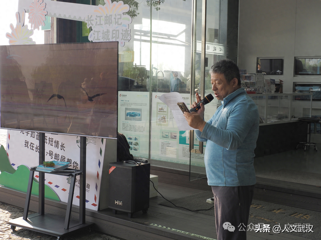 活动纪实 汉口江滩 • 一场别开生面的人文公开课
