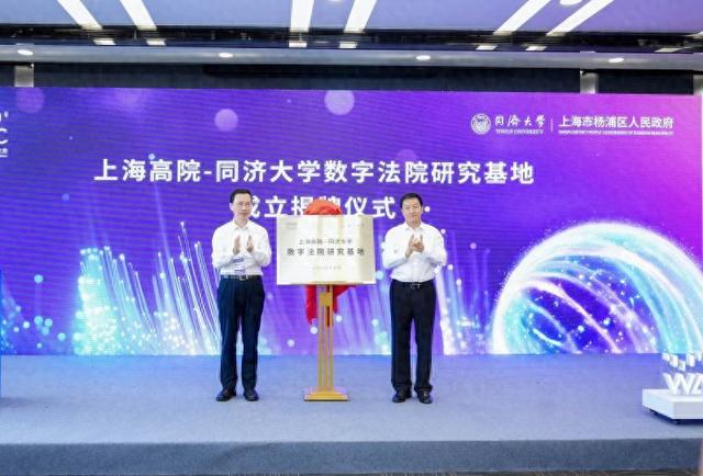 聚焦“AI赋能社会治理与可持续发展” WAIC 2025智能社会论坛举行