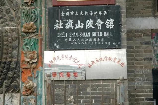 那一年，我遛进了山陕会馆去看庙会