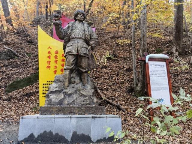 老边沟的红叶，那是抗联英雄的永远记忆
