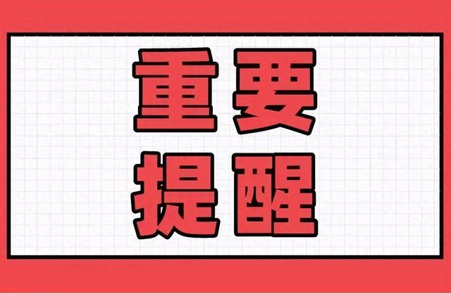 山西省文旅部门提示：避免在极端天气下出行