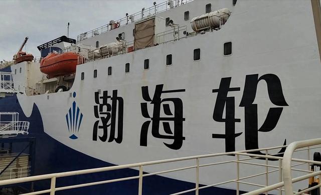 夏日东北行：8月9日，横渡渤海海峡，旅顺到蓬莱。