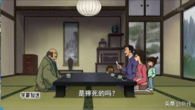 铠甲勇士大迷宫（名侦探柯南 516 风林火山 迷宫的铠甲武士1小时特别篇）