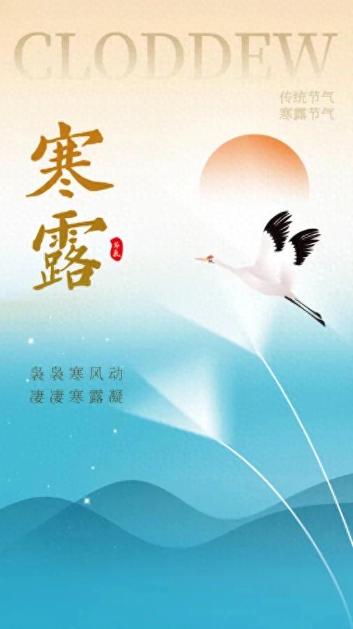 俗话讲“遇到早寒露，雪大不见路”，今年冬天冷不冷？答案来了！
