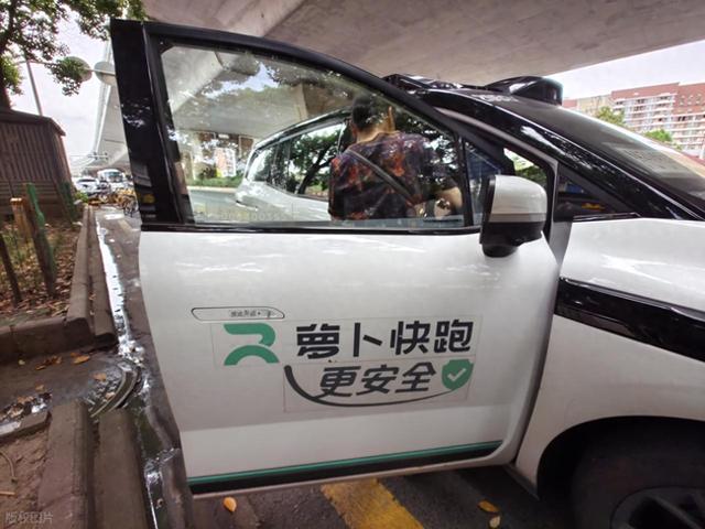 无人驾驶开大会班车！萝卜快跑全球接单，AI开车真靠谱？