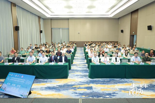 第十六届粤港澳双相障碍论坛在茂名举办，大咖共探情感与脑科学