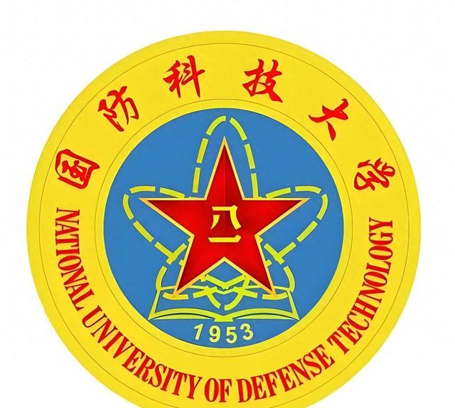 军校毕业后分配去向和待遇是什么（国防科技大学毕业分配去向和待遇）