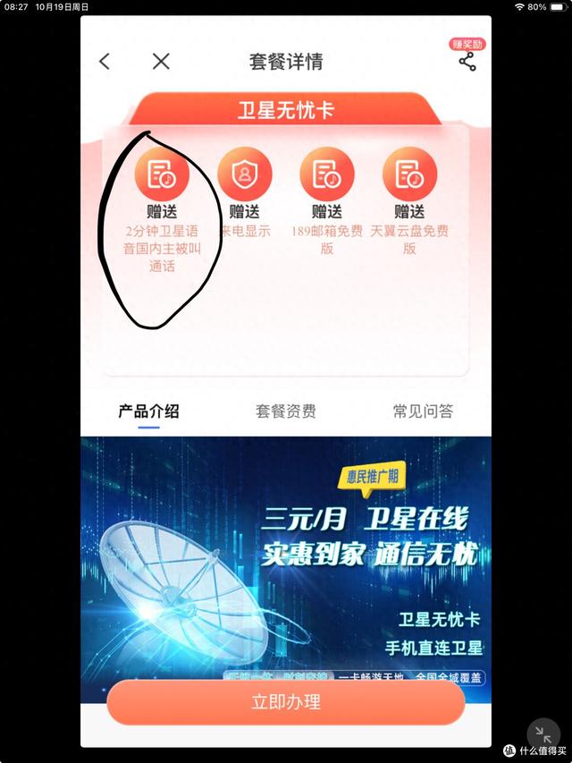 迷你世界最老版本0.1（手机卡）