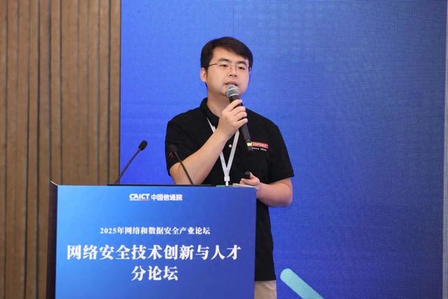 天融信以“全链路”安全能力体系，助力“人工智能+”行动实施
