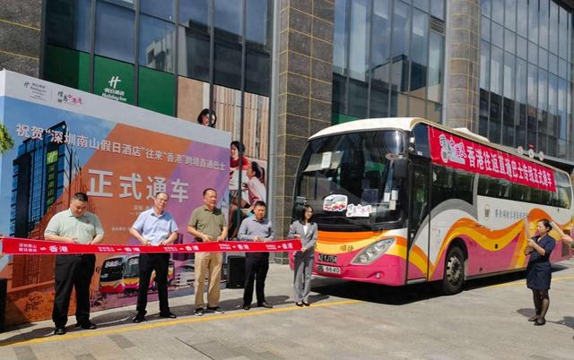 深港跨境巴士再添新线路！南山假日酒店可直达香港核心区及热门景点