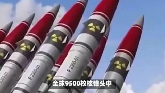 2813枚核弹24小时待命！张召忠曾发出警告：一旦开战，无路可逃