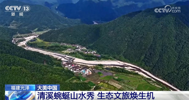 点“绿”成金让生态“颜值”变为文旅“价值” 夏日经济迸发新活力