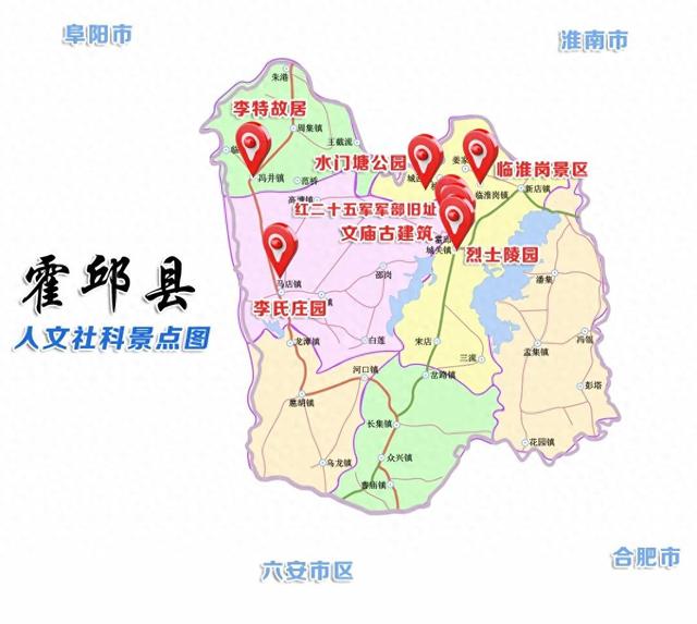不只青山绿水，六安还有这些可以看！走进霍邱→