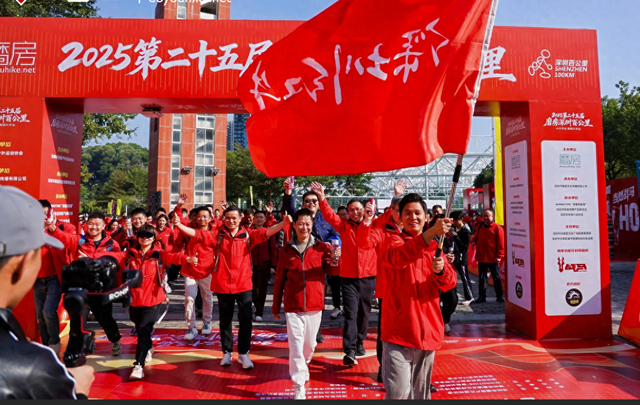 近千人一起“暴走”！深圳这场徒步竟有直升机护航