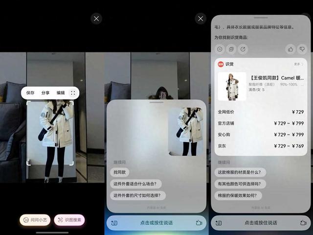 追剧时也能补货？双十一“小艺帮帮忙”帮你解放双手