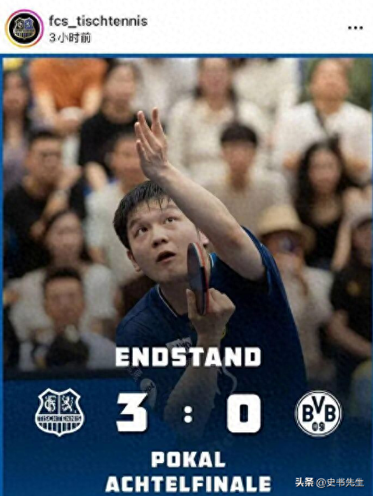 大获全胜！樊振东打一场3-0，门票供不应求，德国驻华大使馆发声